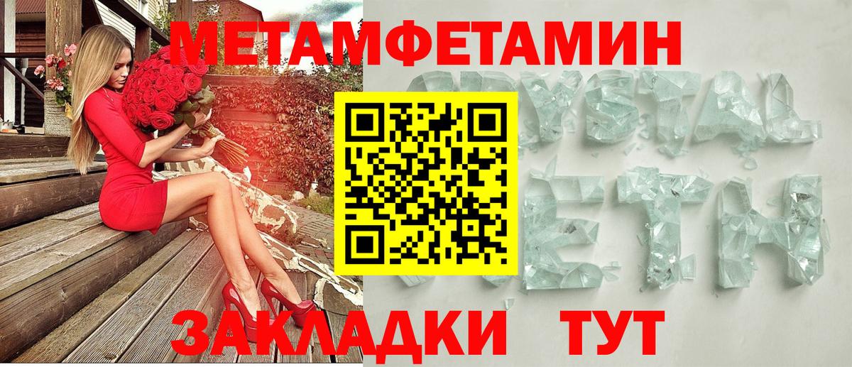 Амфетамин  Вход с VPN  Казань  мориарти Telegram  Amphetamine Premium  Amphetamine 