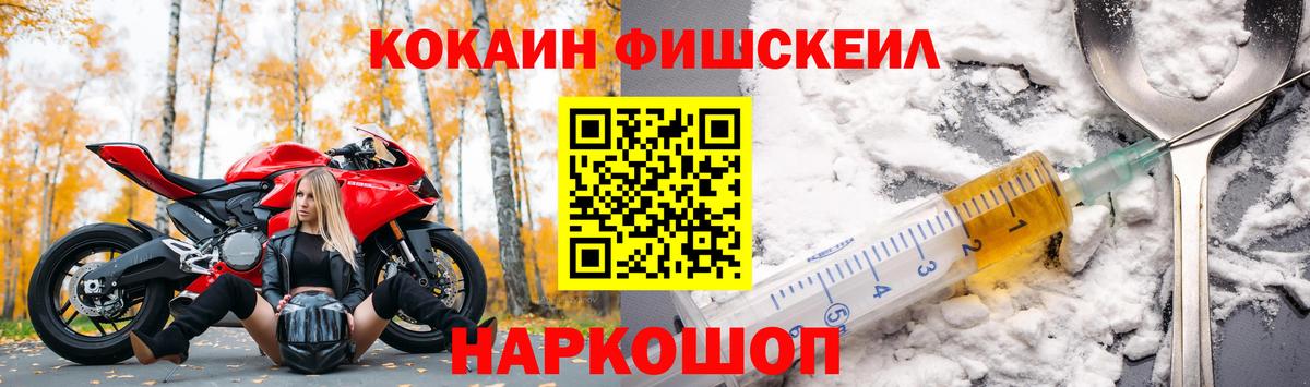 COCAIN VHQ Казань