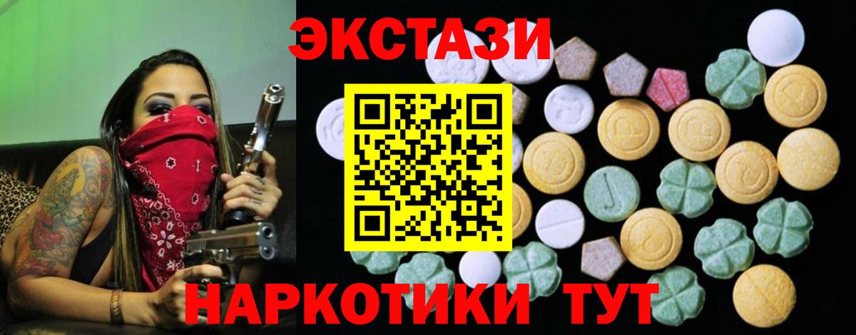 Экстази Philipp Plein Казань