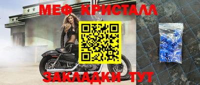 эйфоретик Краснознаменск