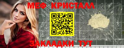 трава Краснодар