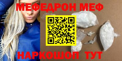 трава Краснодар