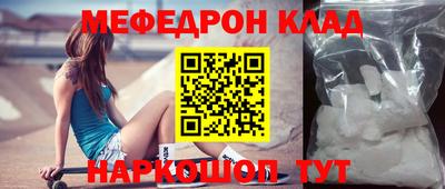мдпв Краснокаменск