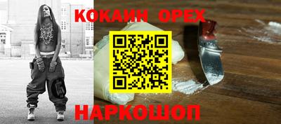эйфоретик Краснознаменск