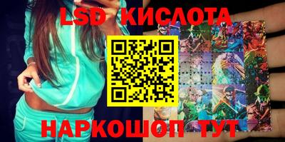 трава Краснодар