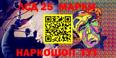 мдпв Краснокаменск