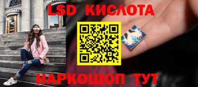 эйфоретик Краснознаменск