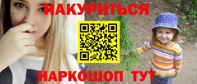ALPHA PVP Комсомольск-на-Амуре