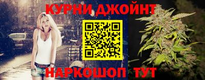 каннабис Коммунар