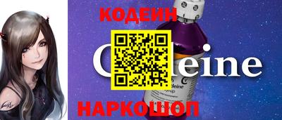 эйфоретик Краснознаменск
