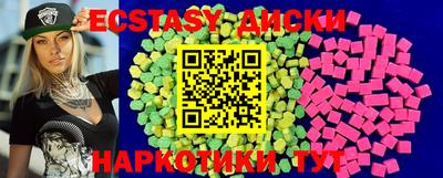трава Краснодар