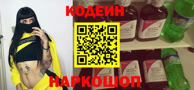 ALPHA PVP Комсомольск-на-Амуре
