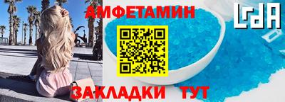 ALPHA PVP Комсомольск-на-Амуре