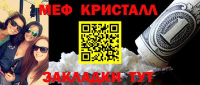 эйфоретик Краснознаменск