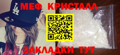трава Краснодар
