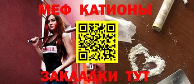 эйфоретик Краснознаменск