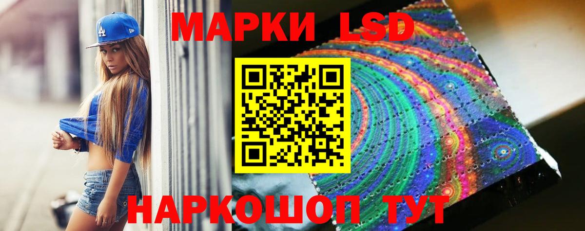 Казань  ЛСД экстази кислота  LSD-25 экстази кислота  Вход с VPN 