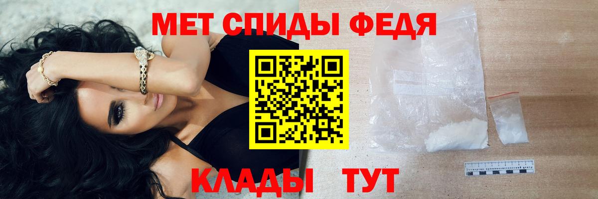 Казань  Метамфетамин Декстрометамфетамин 99.9%  Вход с VPN 