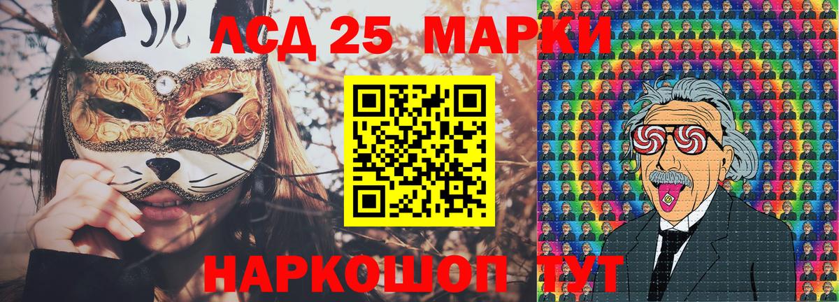 Марки N-bome 1,5мг  наркотики  Казань  Вход с VPN 