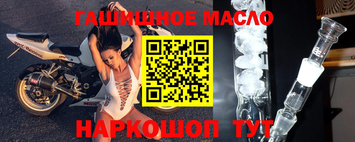 ТГК жижа Казань