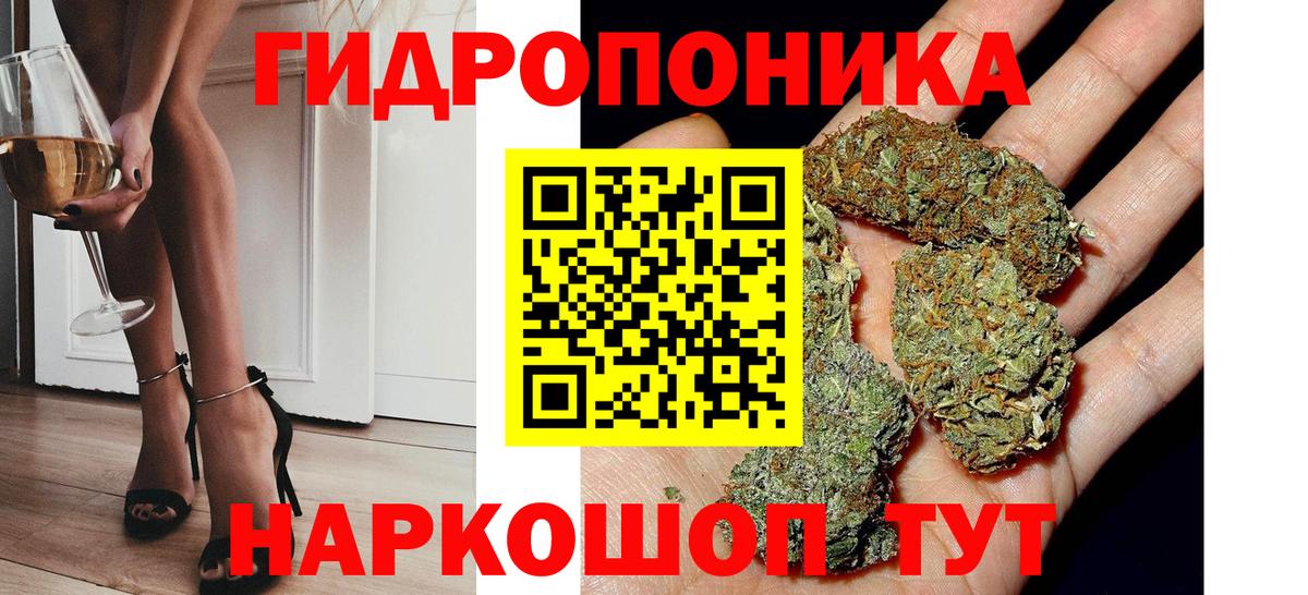 Шишки марихуана план  Канабис индика  Вход с VPN  Казань 
